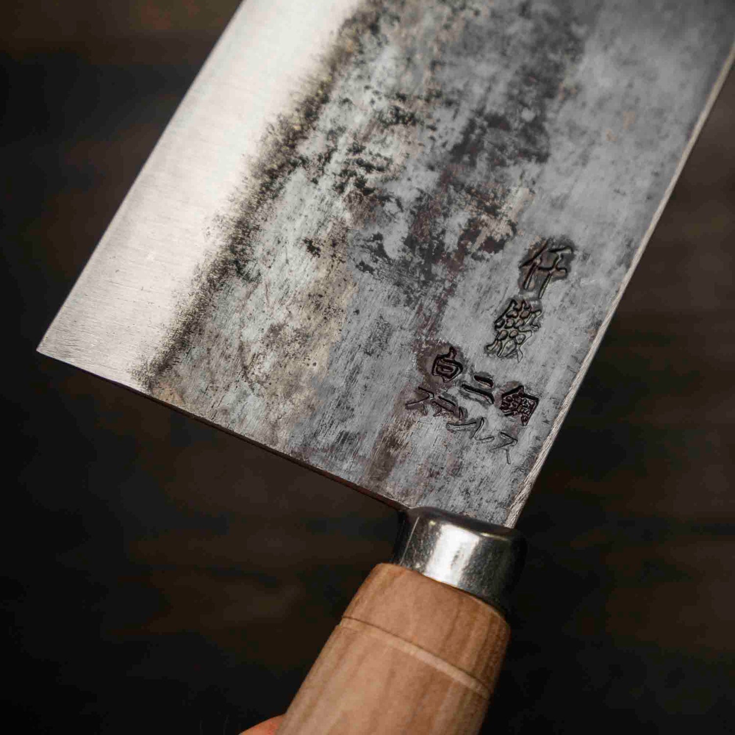 Hatsukokoro Sentan White 2 SS Clad Chinese Cleaver 200mm