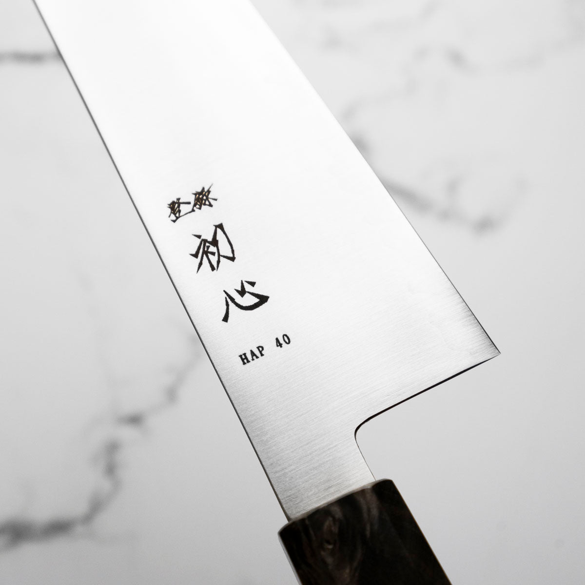 Hatsukokoro Hayabusa HAP40 Bunka 180mm