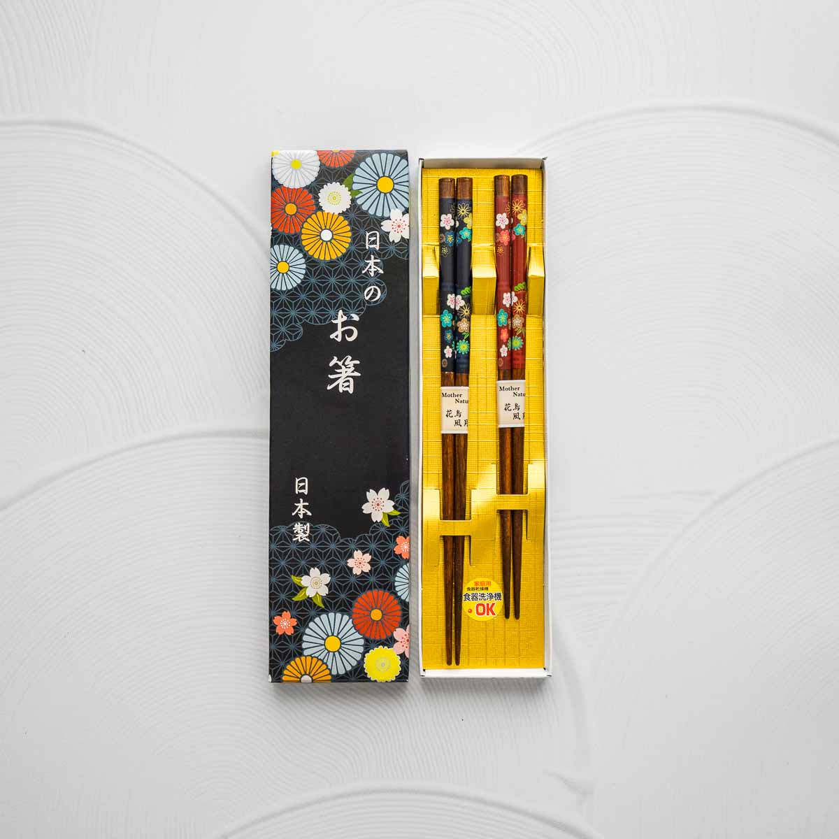 Chopstick Set of 2 - Floral